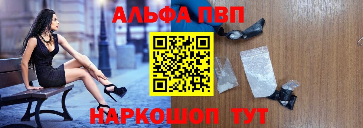 А ПВП Соль  Вход с VPN  А ПВП  Усинск 