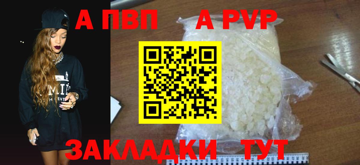  КОКАИН Усинск