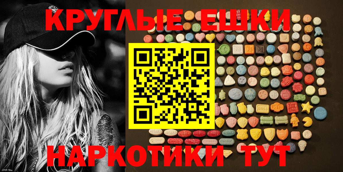 ЭКСТАЗИ Philipp Plein Усинск