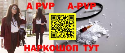 кокаин перу Малгобек