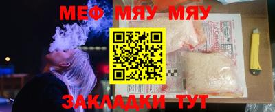 синтетический гашиш Моздок