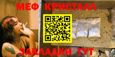 кокаин перу Малгобек