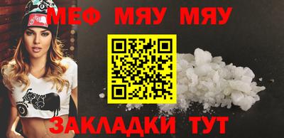 кокаин перу Малгобек