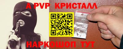 кокаин перу Малгобек