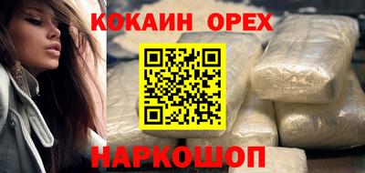 кристаллы Малоярославец