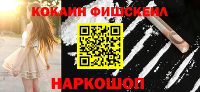 спайс Можайск