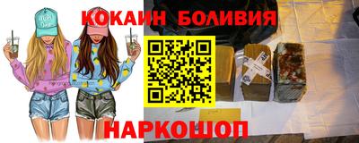 метамфетамин Мариинск