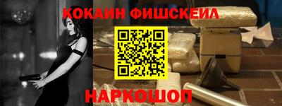 кокаин перу Малгобек