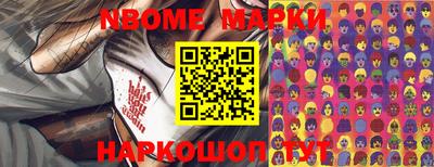 кристаллы Малоярославец