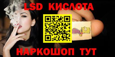 кокаин перу Малгобек