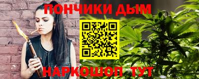 спайс Можайск