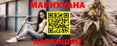 метамфетамин Мариинск