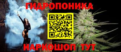 метамфетамин Мариинск