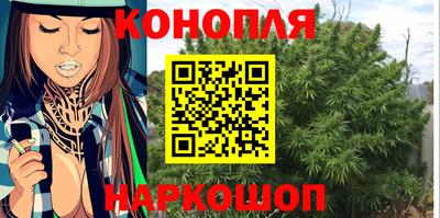 метамфетамин Мариинск