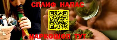 метамфетамин Мариинск