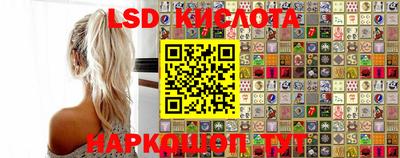 кокаин перу Малгобек