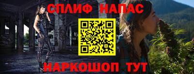 кокаин перу Малгобек