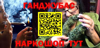 синтетический гашиш Моздок