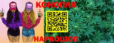 метамфетамин Мариинск