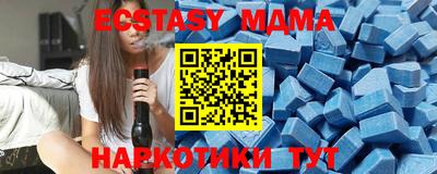 спайс Можайск