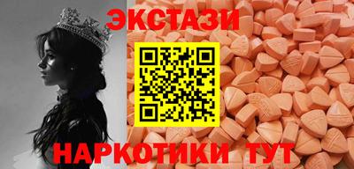 метамфетамин Мариинск
