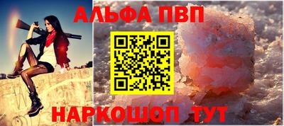 метамфетамин Мариинск