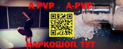 кокаин перу Малгобек
