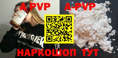 кокаин перу Малгобек
