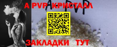 кристаллы Малоярославец