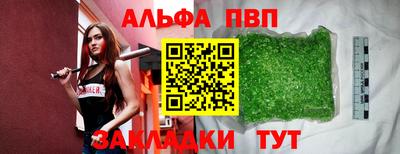 метамфетамин Мариинск