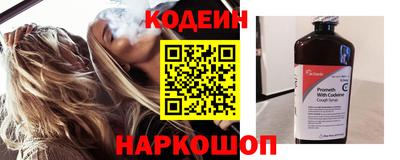 метамфетамин Мариинск