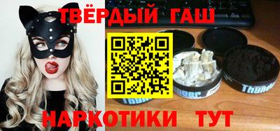 метамфетамин Мариинск