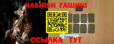 метамфетамин Мариинск