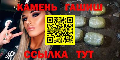 метамфетамин Мариинск