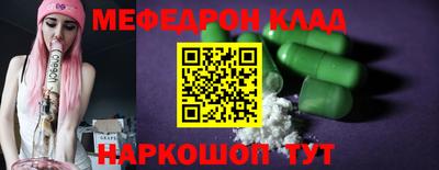 кристаллы Малоярославец