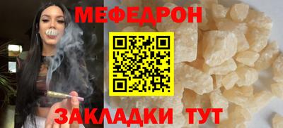 кристаллы Малоярославец