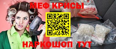 кристаллы Малоярославец
