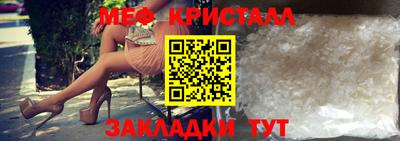 синтетический гашиш Моздок