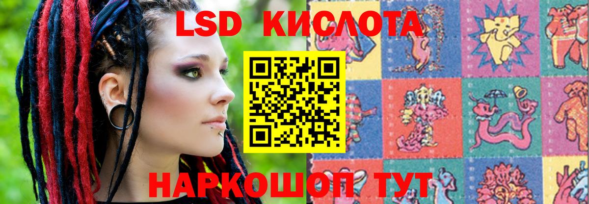 LSD-25 экстази ecstasy  Вход с VPN  Усинск 