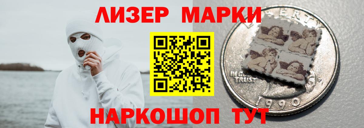 LSD-25 экстази ecstasy Усинск