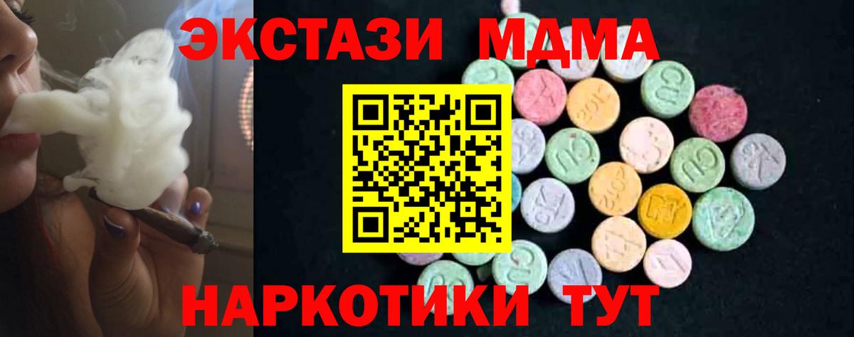 КОКАИН  Мефедрон  Лсд 25  Мефедрон кристаллы  Усинск  Вход с VPN 
