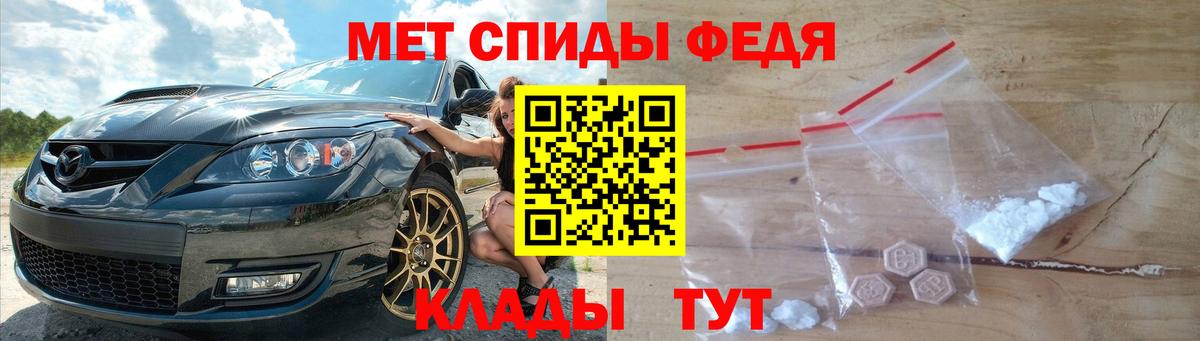 Метамфетамин винт  МЕТАМФЕТАМИН  Метамфетамин винт  Усинск  Вход с VPN 