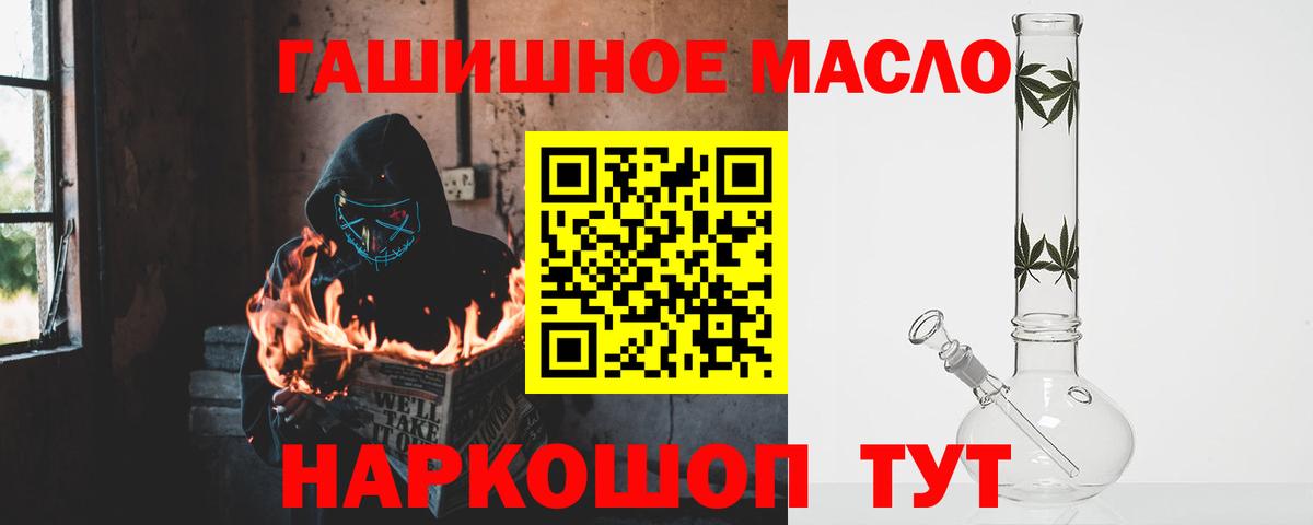 ТГК вейп Усинск