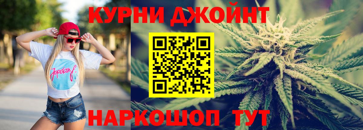 МАРИХУАНА White Widow Усинск