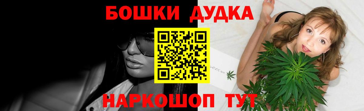 Шишки марихуана LSD WEED  МАРИХУАНА тримм  Конопля конопля  Канабис планчик  Вход с VPN  Усинск 